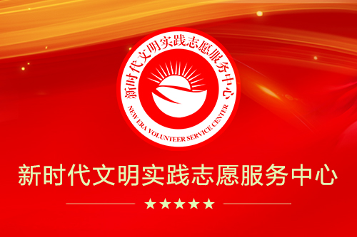 黔东南民政部关于表彰第十一届“中华慈善奖”获得